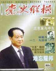 2006年第1期