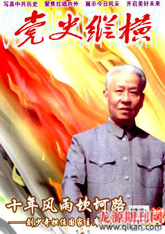 2008年第10期