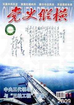 2009年第11期
