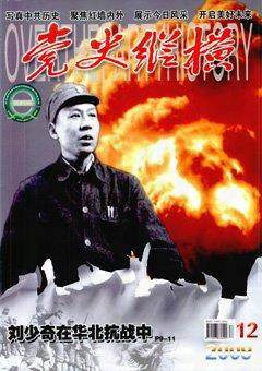 2009年第12期