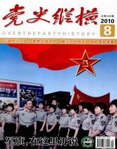 2010年第8期