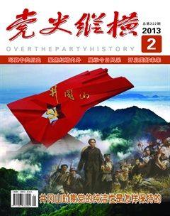 2013年第2期