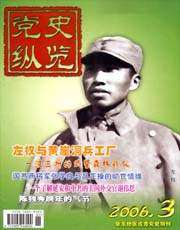 2006年第3期