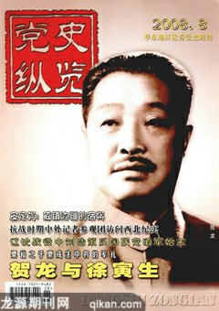 2008年第8期