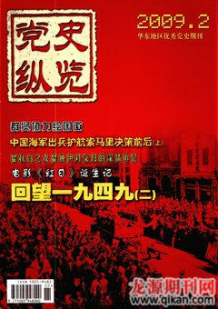 2009年第2期