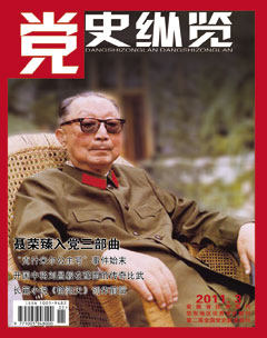 2011年第3期