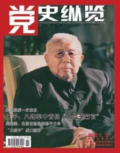 2011年第5期