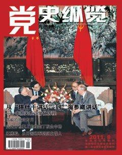 2011年第8期