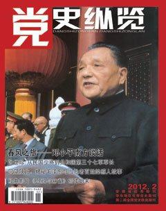 2012年第2期