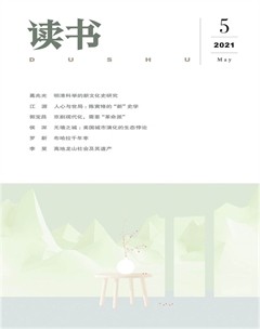 读书