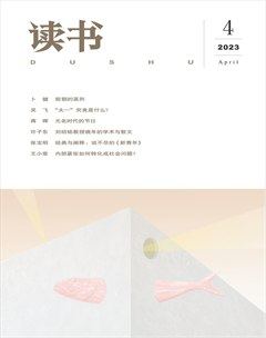 读书