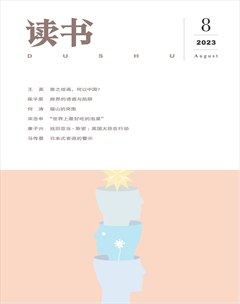 读书