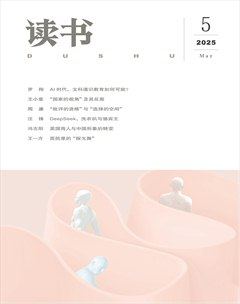 读书
