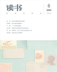 读书