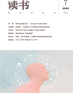 讀書