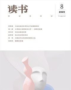 讀書