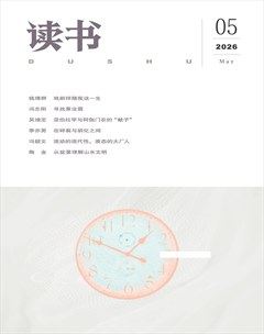 读书