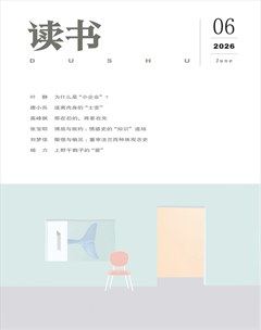 读书