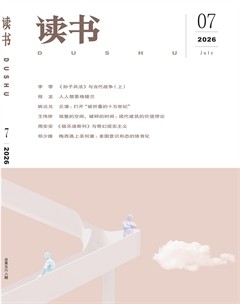读书