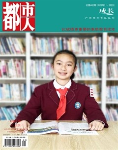 都市人