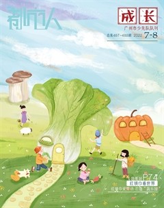都市人