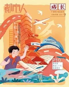 都市人