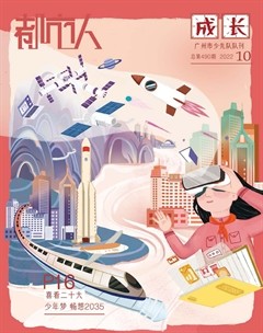 都市人