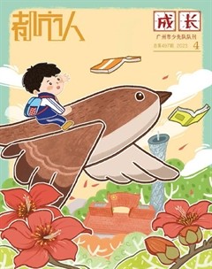 都市人