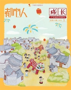 都市人