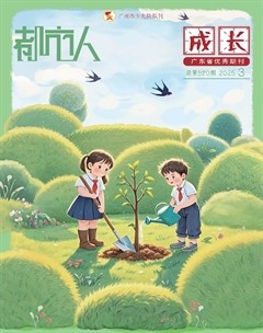都市人