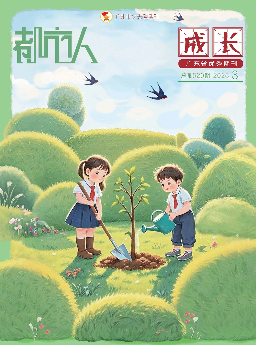 都市人