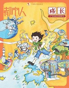 都市人