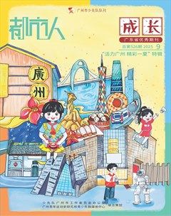都市人