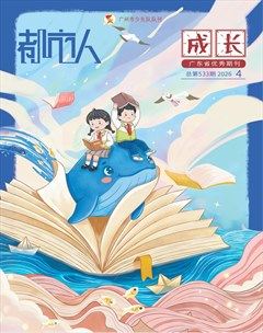 都市人