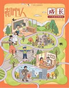 都市人