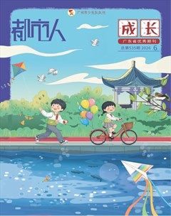 都市人