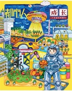 都市人