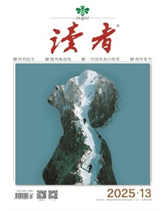 读者