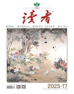 读者