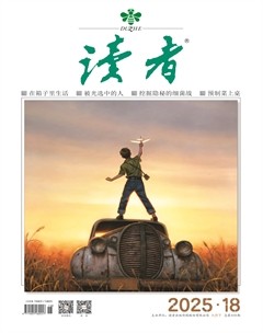 读者