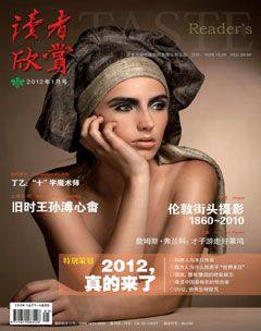 2012年第1期
