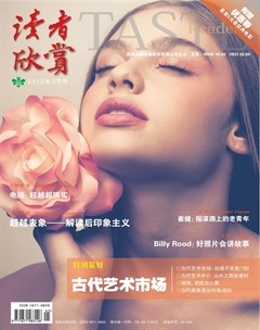 2013年第3期