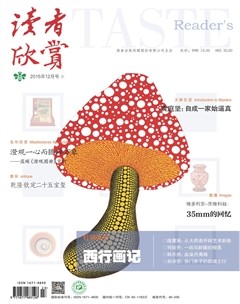 2015年第12期