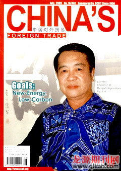 2009年第16期