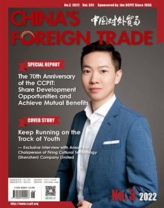 2022年第3期