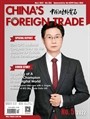2022年第5期