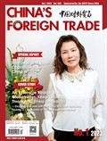 China’s foreign Trade