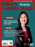 China’s foreign Trade