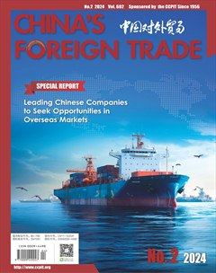 China’s foreign Trade