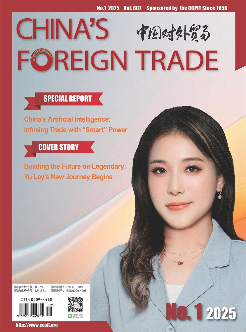 China’s foreign Trade